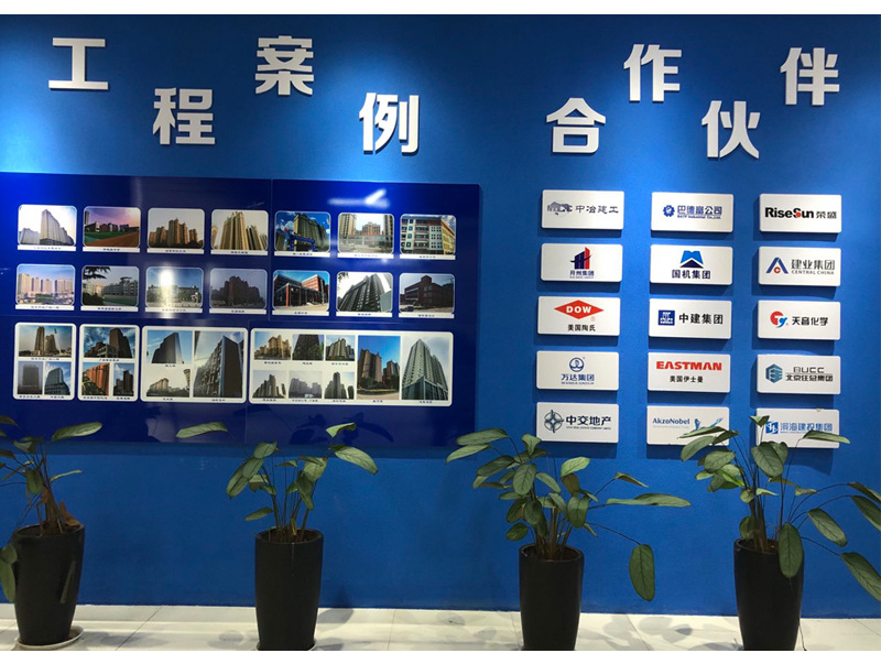 公司展示_03