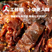 �����i�rСʯ�^���������e��ʳС�Խ����˺����Ǻ����خa�u����