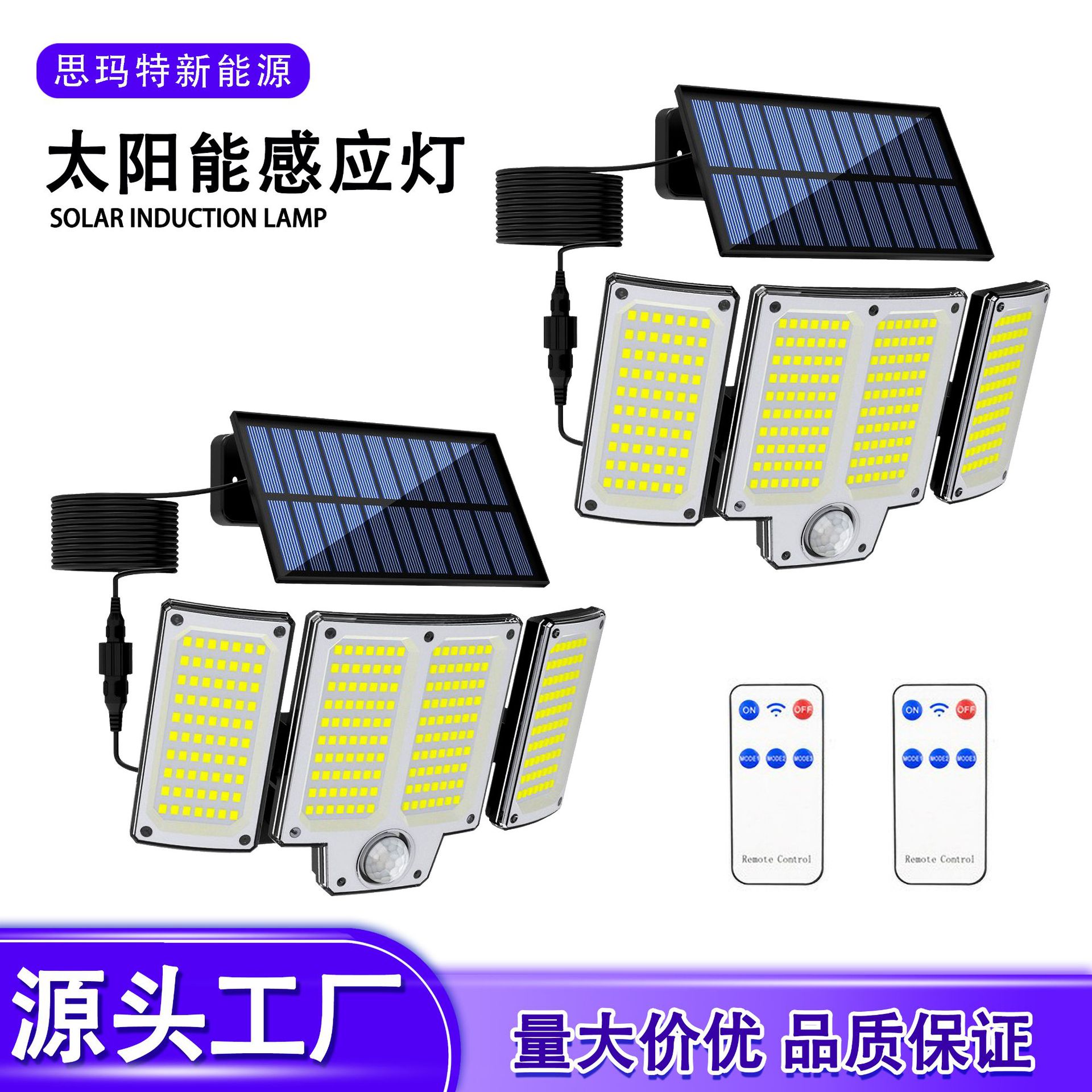 lámpara de iluminación solar lámpara de pared impermeable exterior lámpara de inducción automática del cuerpo humano lámpara de jardín lámpara de patio lámpara de garaje