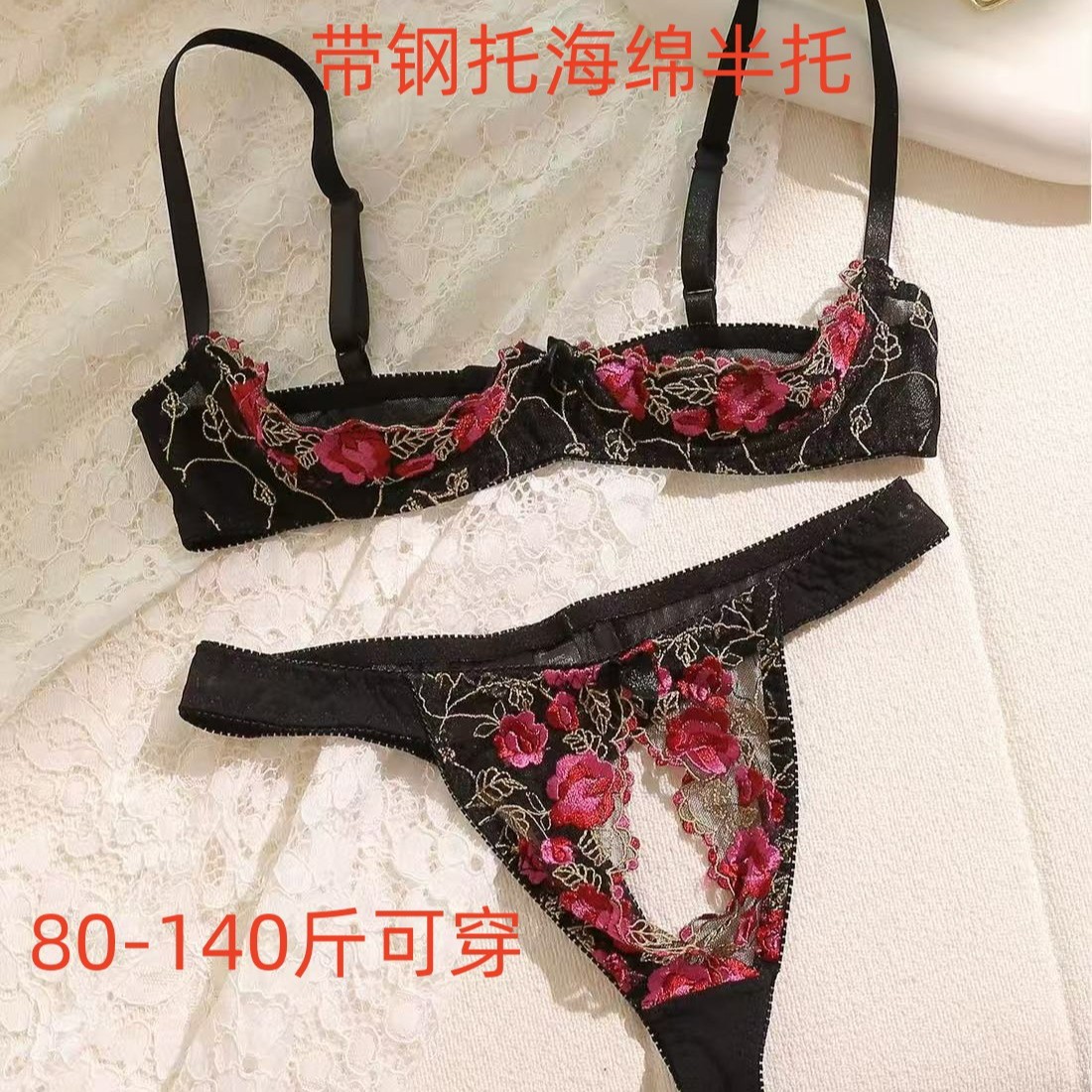 Vintage Embroidered Lingerie with Push-Up Underwire, Quarter-Cup Sponge, Transparent Bra, Sexy and Easy to Take Off