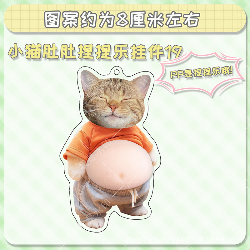 Colgante adorable mascota gatito cachorro acrílico estómago descomprimir pellizco colgante mochila llaveros decoración