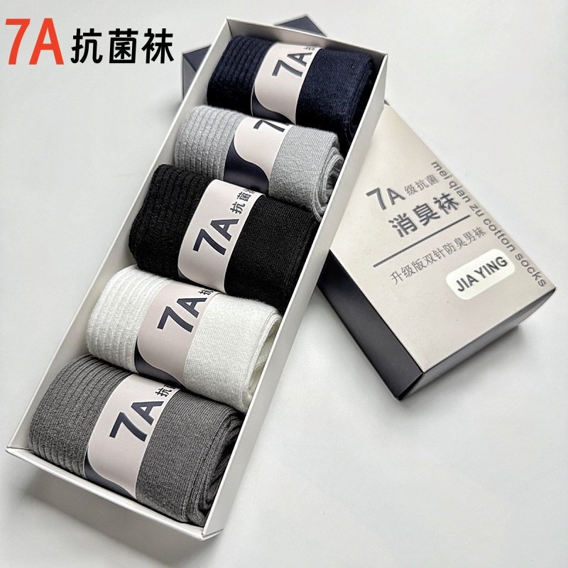 Boxed Socks for Men, Double-Needle Mid-High Tube Socks, Autumn and Winter Antibacterial, Deodorant, Sweat-Absorbent, Women's Sports Pure Cotton Business Socks Boxed Socks for Men, Double-Needle Mid-High Tube Socks, Autumn and Winter Antibacterial, Deodorant, Sweat-Absorbent, Women's Sports Pure Cotton Business Socks