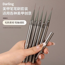 跨境新款拉线笔美甲细毛拉线笔套装金属杆画花彩绘晕染线条笔全套