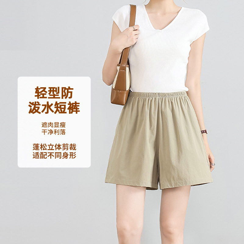 Lightweight Quick-Drying Shorts for Women 2026 Summer Thin Breathable Loose Comfortable Casual Elastic Waist Slimming Quarter-Length Shorts