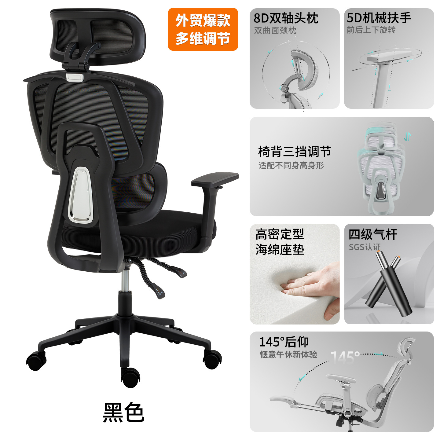 Silla ergonómica, cómoda para estar sentado por largos períodos, silla de oficina, silla giratoria para el hogar, silla para computadora de estudio, silla para juegos de dormitorio.