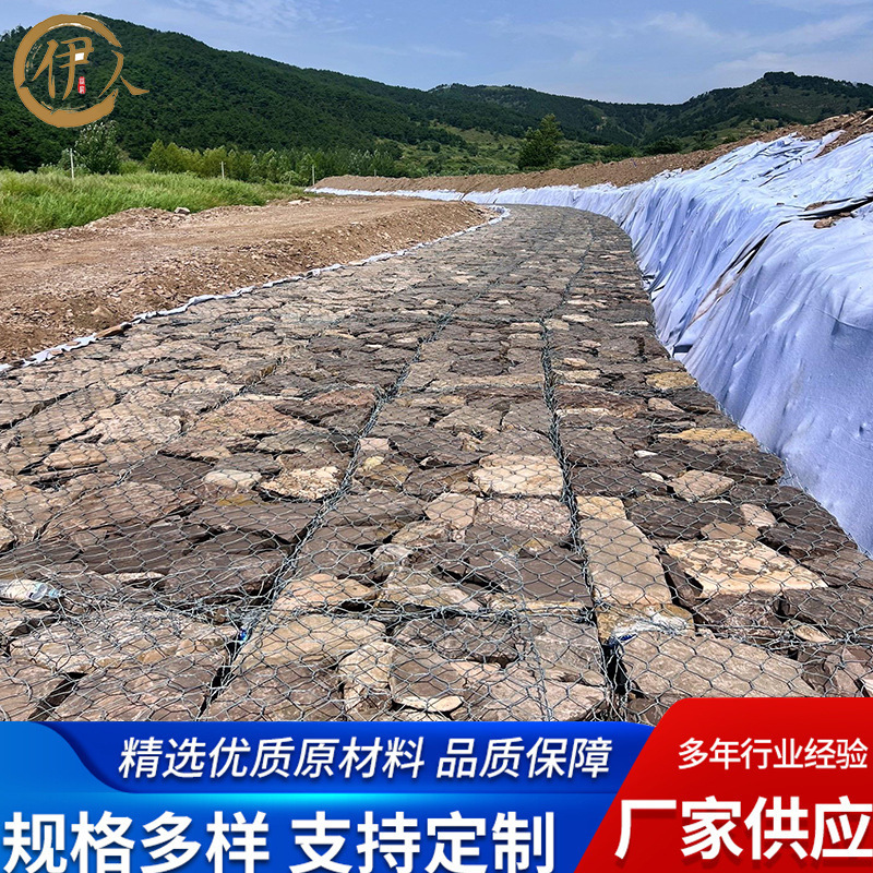 石笼网格宾网镀锌网箱防洪水利工程雷诺护垫加筋麦克垫网防洪工程