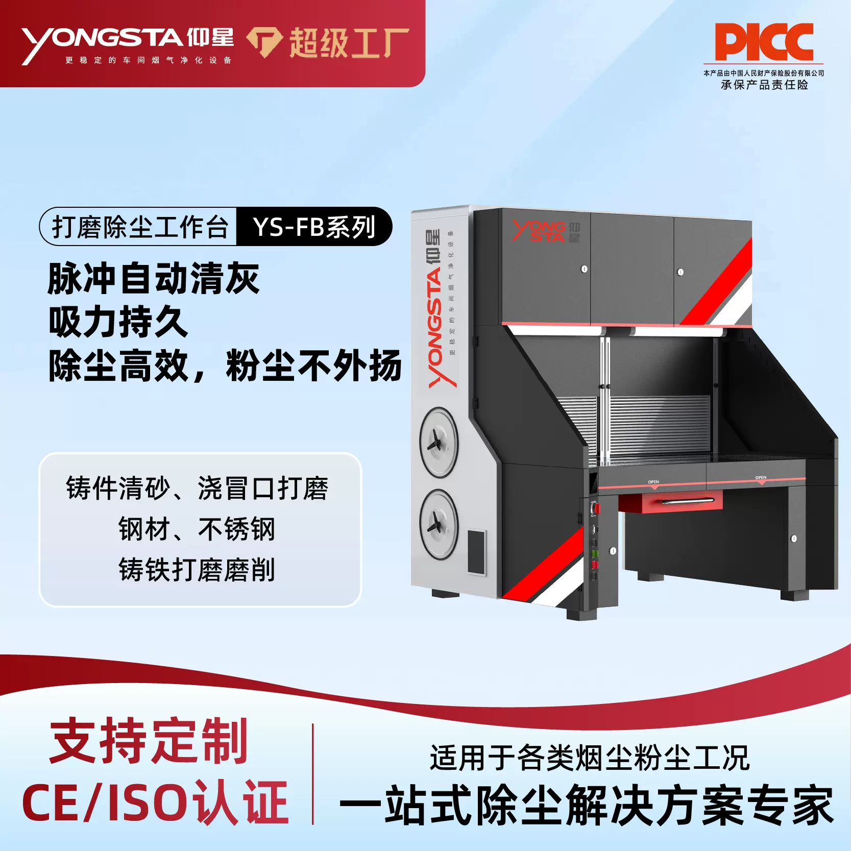 金属塑料打磨除尘工作台干式脉冲清灰铸件不锈钢抛光打磨除尘设备