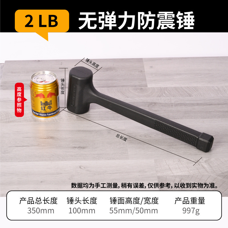 無弾力ゴムハンマー防振打工具ハンマー多機能木床タイルゴムハンマーメーカーは国境を越えて|undefined