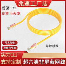 ���S������i�W�� ��X·����cat6a��耳��i���۾W�����|����