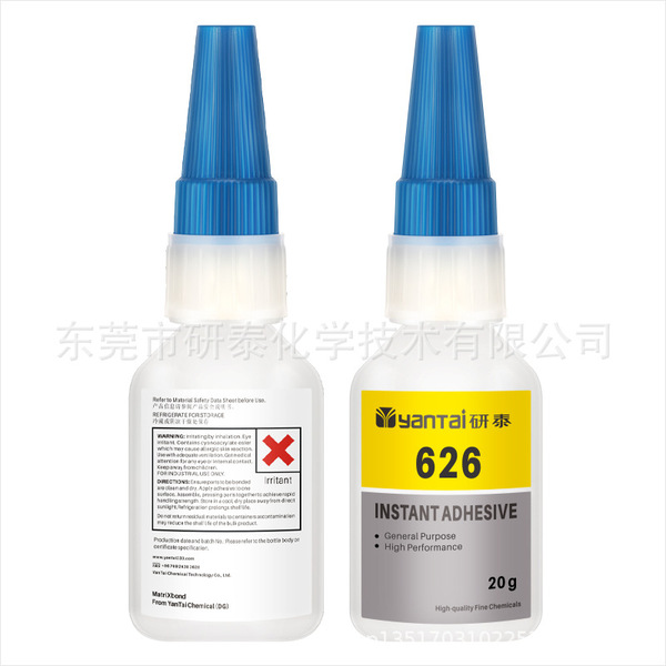 Toughness PVC silicone quick-drying glue strong ABS rubber nylon…