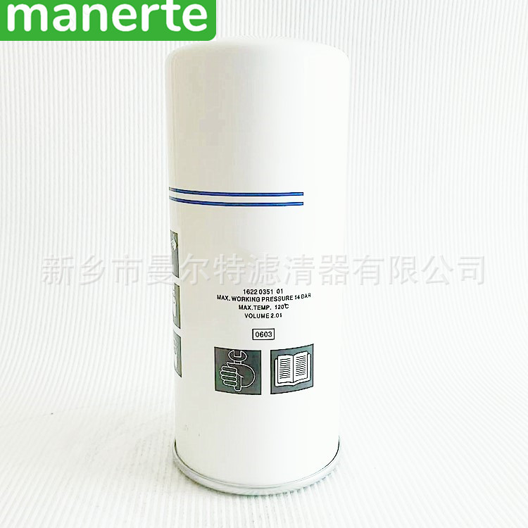 供应 1622035101 2903035101适用GX11 gagaGAGA22压缩机用油分芯