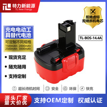 mBOSCH14.4V늳   ʿ14.4V늄ӹ߿ɳ늳