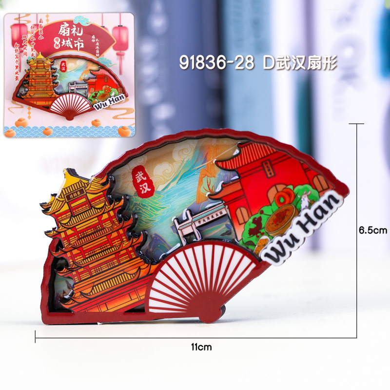 武汉冰箱贴城市地标木质三层磁吸冰箱贴文创礼品旅游景区纪念品|undefined