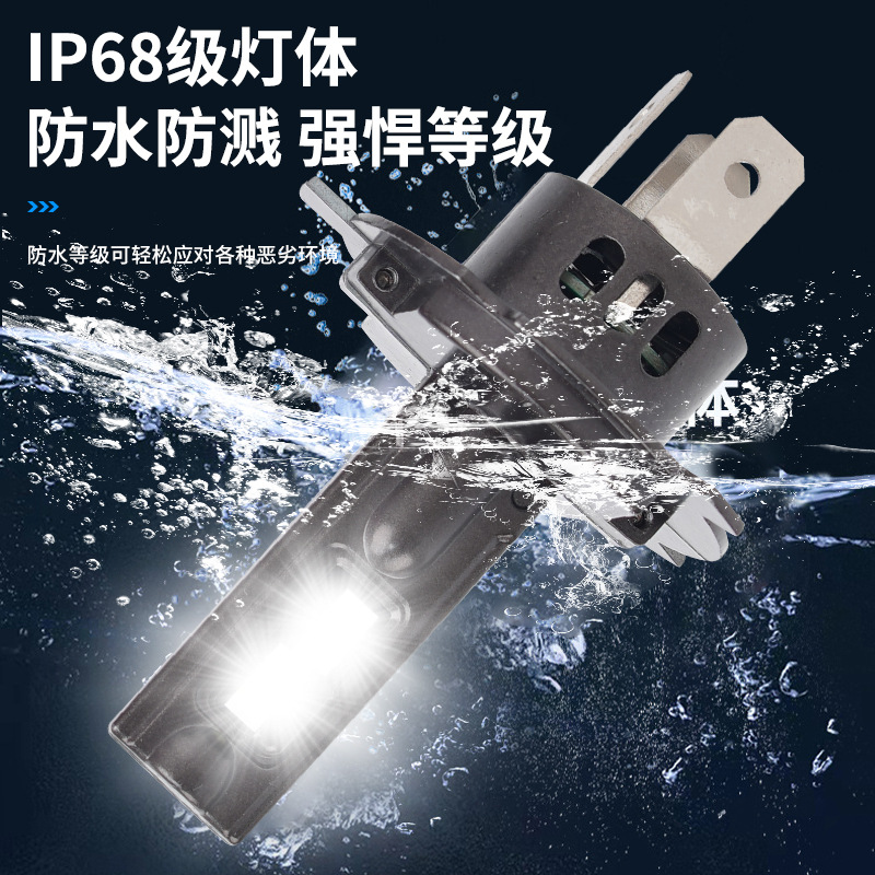Car headlight fanless super bright car headlight copper tube heat dissipation H4 integrated far and near car headlight 4
