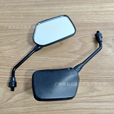 mirror electric car – Car mirror