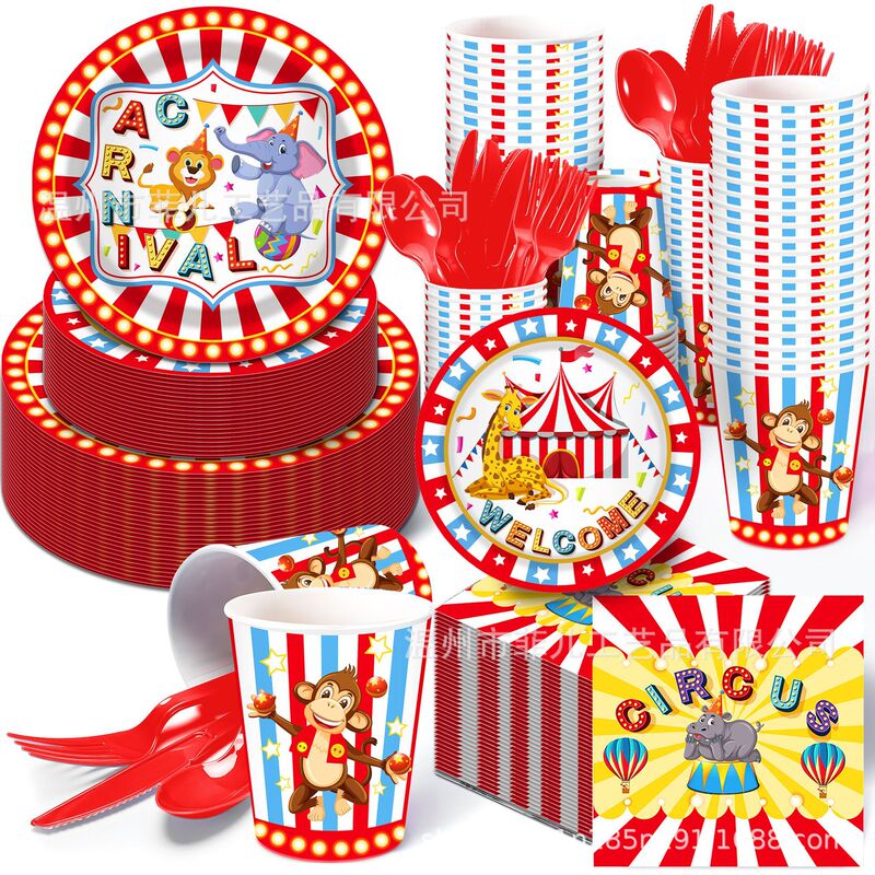 Mm225 Carnival Circus Performance Party Tableware 8 People 4 Piece Set Paper Plate Tissue Paper Cup Straw Balloon