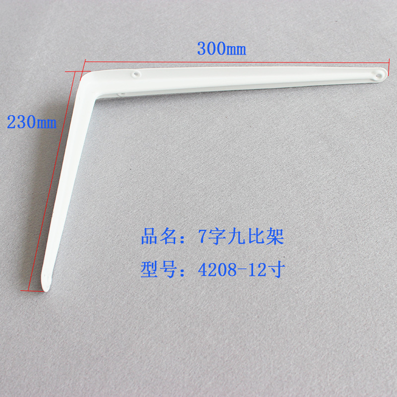 4208 고정 지지대 14inch 낱개