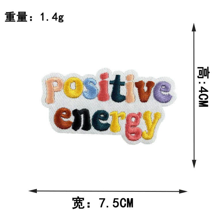 现货彩色英文刺绣布贴包包装饰补丁贴熨烫电脑绣花绣花标跨境供应|undefined