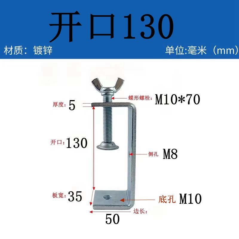亜鉛メッキ鉄固定具 タイガークリップ パイプバックル U字型角型クランプ固定クリップ 手締めリング C型|undefined