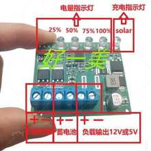 3.2V3.7V늳12V5V̫ܳ느aݔģKOذ