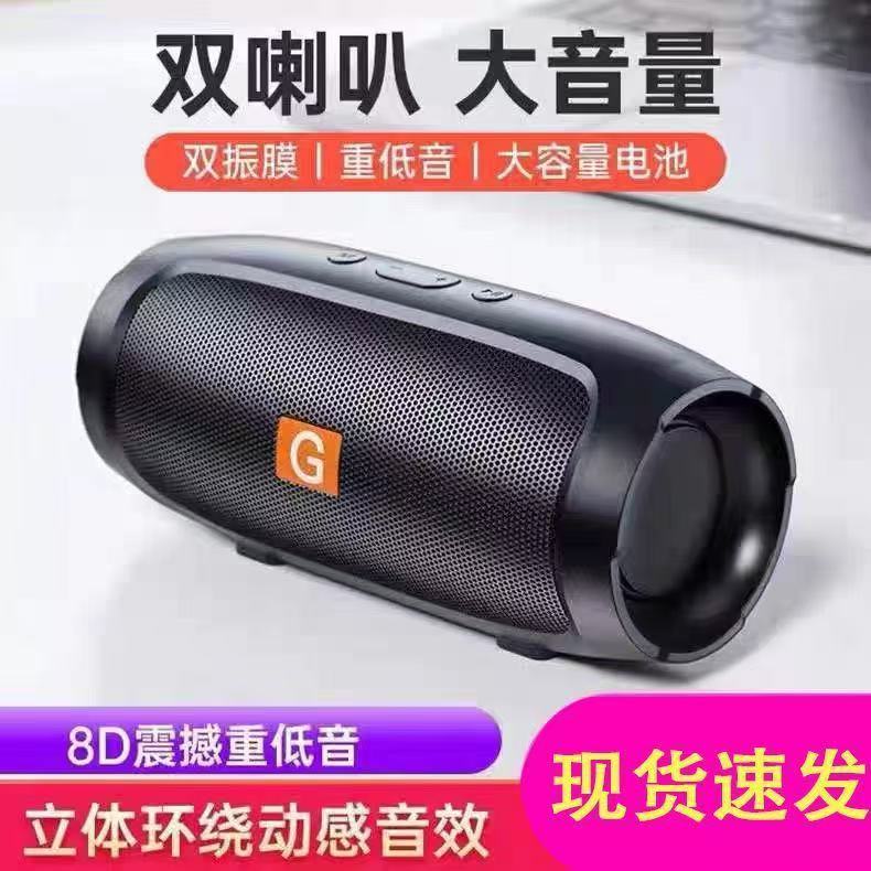 J007新款便携式无线蓝牙音响MINI3迷你小音箱