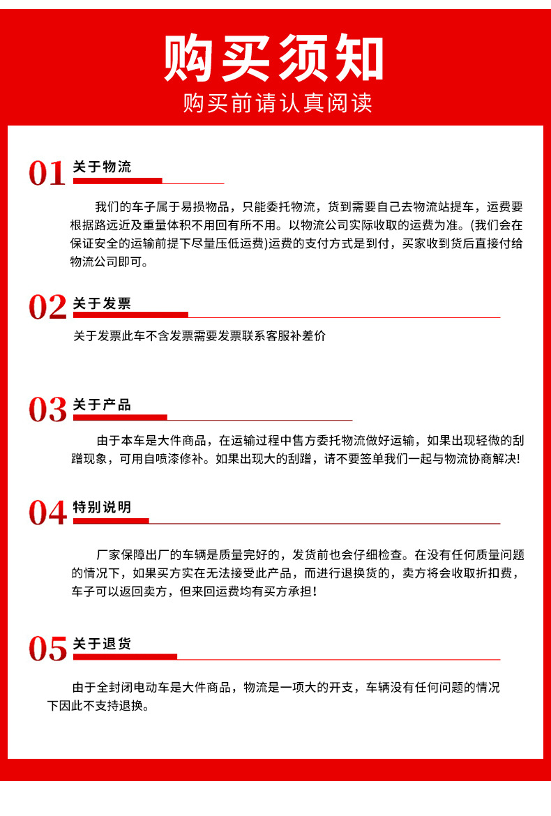 8-23 Seats Electric Sightseeing Car Scenic Spot Tourism Factory Area for Sale Office Hotel Community Shuttle Sightseeing Car