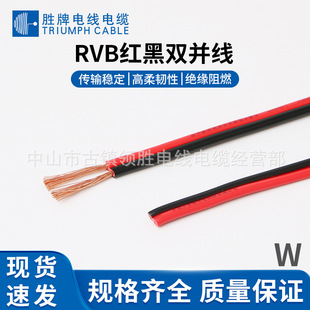 ���ڬF؛RVB2о0.5-6MM�t�ھ�ƽ�о�LED�@ʾ�����p�K��