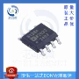 全新正品线性8138a芯片