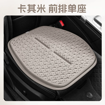 Seasons Universal Honeycomb Office Cool — Cool pad - khaki-rice-square-mat-2