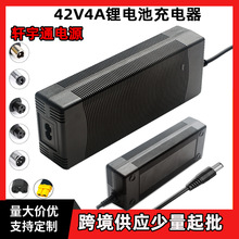 42V4A�늳س����36V3A��Ԫ䇾ۺ���늳ؽM늄�����܇����܇���