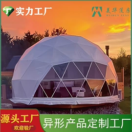 展览帐篷;其他广告器材;其他传媒设备