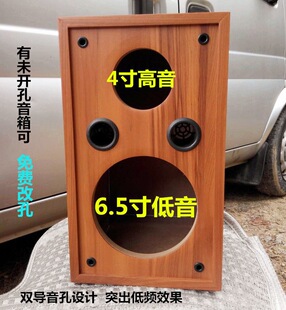 6.5��2���l������ DIY��������w ľ�|�oԴ���  4��5��6���