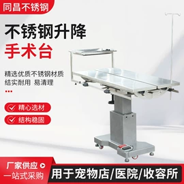 狗狗窝/笼/垫;狗狗清洁;美容台