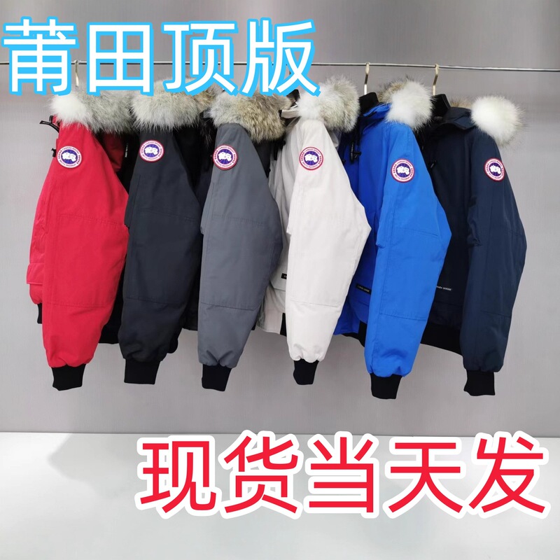 Goose down Jacket Bomber Jacket Men's and Women's 2025 New Winter Thickened Jacket Men's Bomber down Jacket