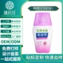 odm护理女性泡沫洗液