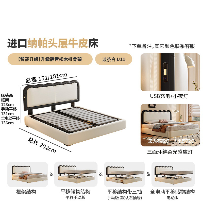 스마트 버전/나파 1층 소가죽/업그레이드된 사일런트 립 프레임 [다기능 USB + 서스펜션 센서 라이트]
