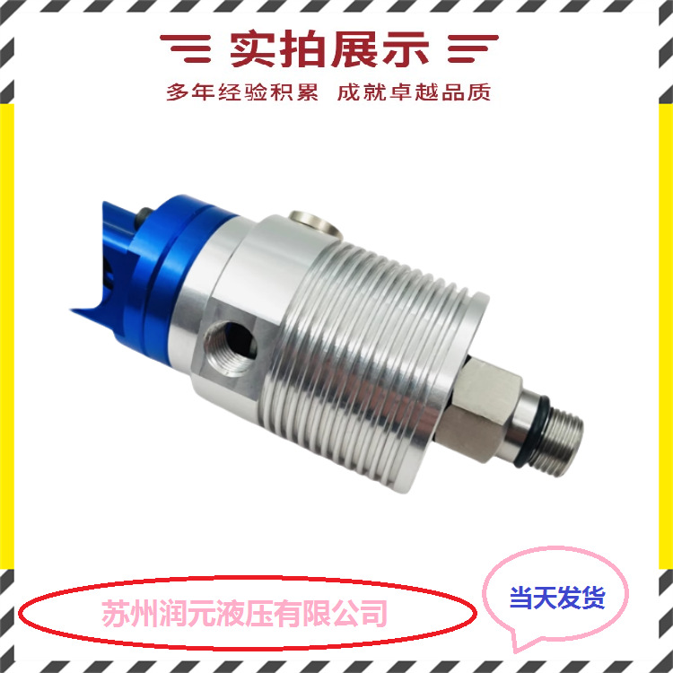 意大利ROTOFLUX罗拓福斯旋转接头G50-1400-02L 性能强 库存充足