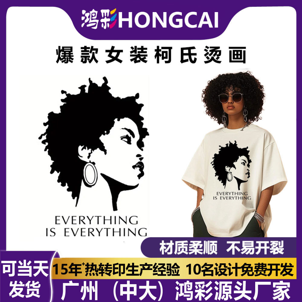 新款黑白女孩图案烫画潮流服装定制热转印烫印贴衣服logo印花批发
