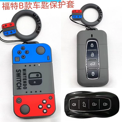 Car key bag — Dragon cat claw key cover - ford-game-console-b-ring-ring