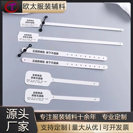 洗唛、商标;布贴;吊粒、吊牌