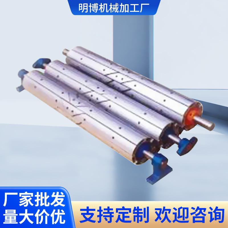 【明博】长期批发铝制喷气织机卷布辊专业生产卷布辊