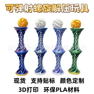 �羳3D��ӡ�ɏ��������≺������������p������������[���Y��