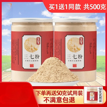 �����ɽ18�^���߷�������500g��37�����۰��]LL