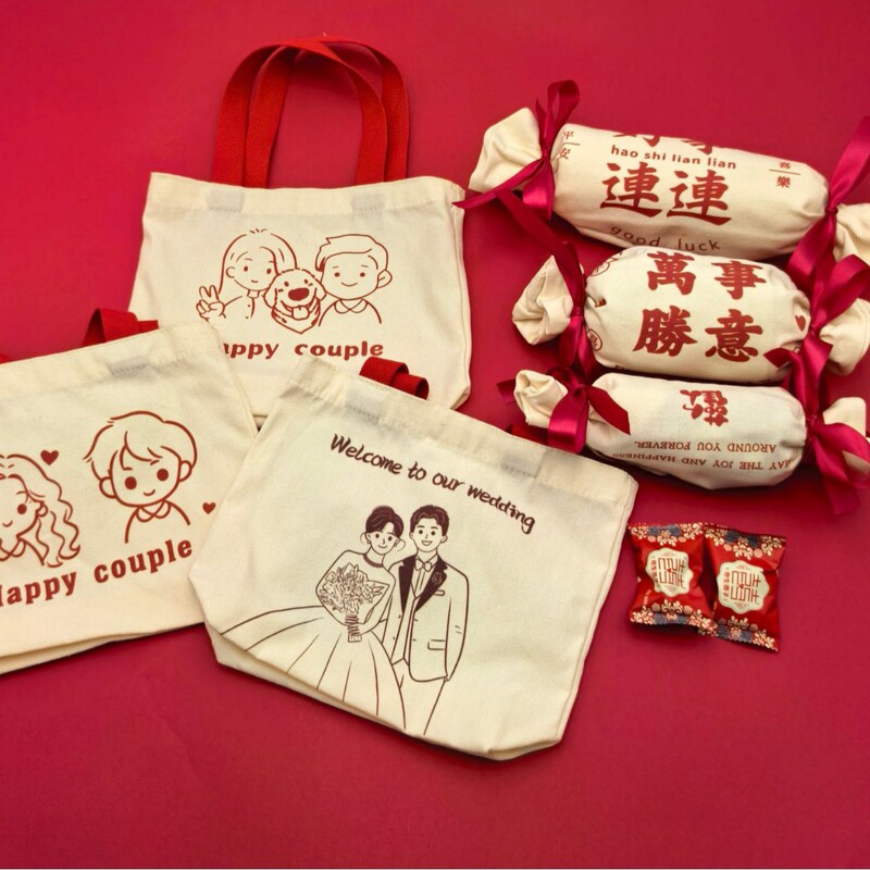 Wedding Gift Bag Wedding Candy Bag Bag Packaging Handbag Canvas Bag Good Things Happy Candy Canvas Bag Wedding Gift Bag Wedding Candy Bag Bag Packaging Handbag Canvas Bag Good Things Happy Candy Canvas Bag