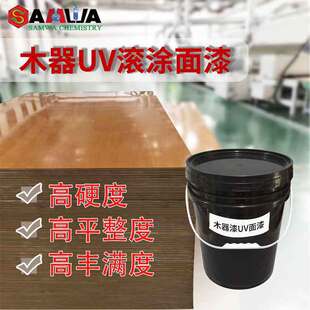 ľ��L�T���UVľ�����̻������谷��UV�L�T��������ճ������