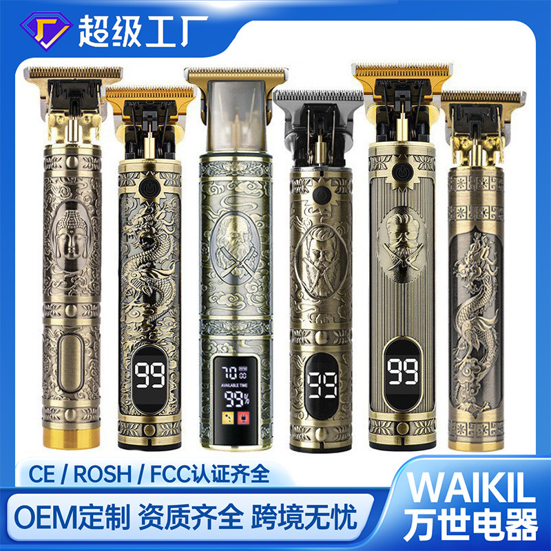 t9 electric hair clipper razor electric clipper professional carving old-fashioned electric clipper razor bald hair clipper