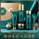 Image beauty ganoderma lucidum skin care kit moisturizing moisturizing skin skin color skin care products suit genuine goods