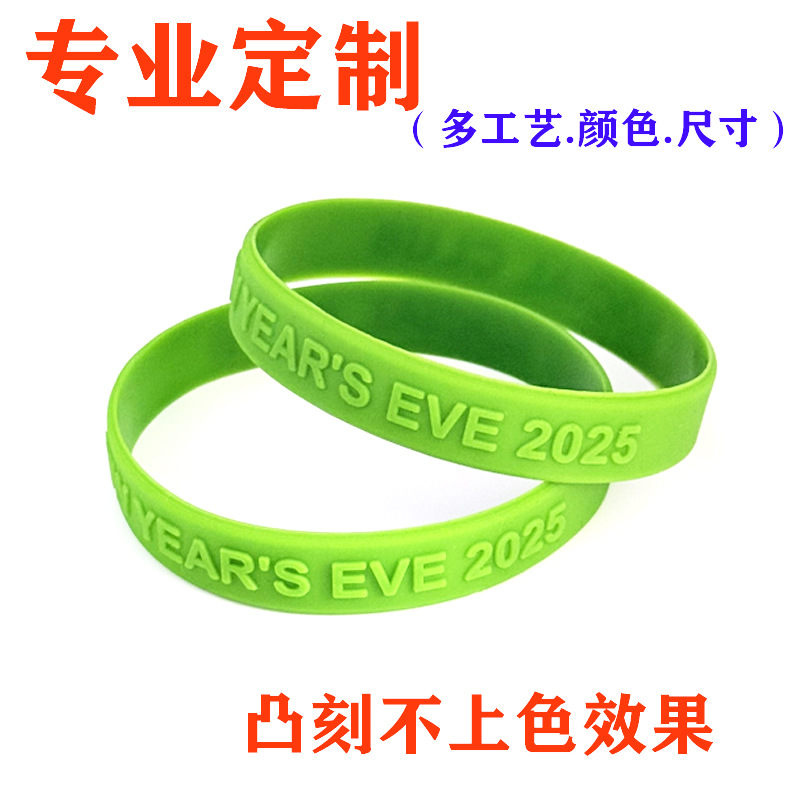 Silicone Bracelet with Custom Logo Printing, Embossed and Engraved, Luminous Color, Non-Painted Wristband, Simple Sports Rubber Bracelet
