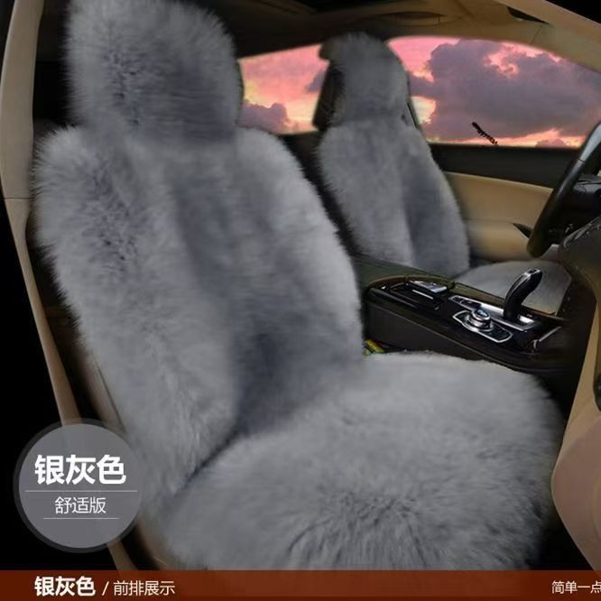 冬の車のウールクッションオーストラリア産ピュアウールカーパッド毛皮一体型ユニバーサルシートクッションシートカバー暖かい豪華な|undefined