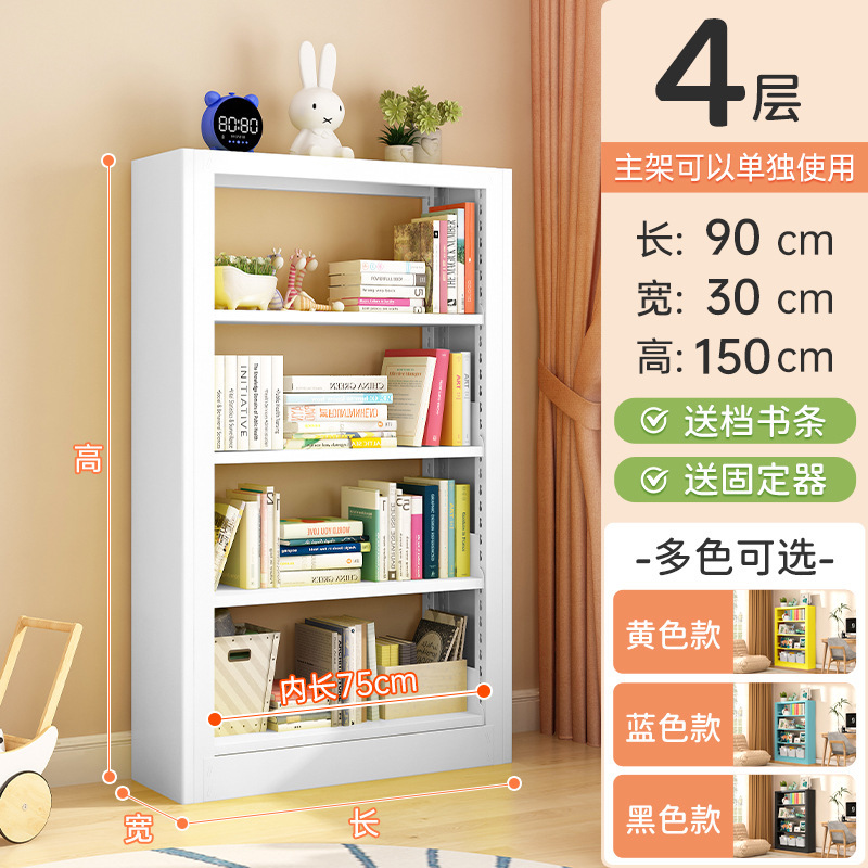 家用儿童钢制书架图书馆书架落地多层彩色绘本架学生收纳架置物架|undefined